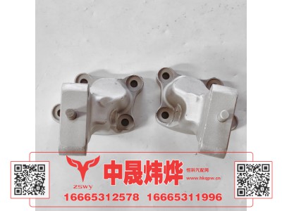 YG1671430044,豪沃MAX前悬右铝支座,济南中晟炜烨国际贸易有限公司