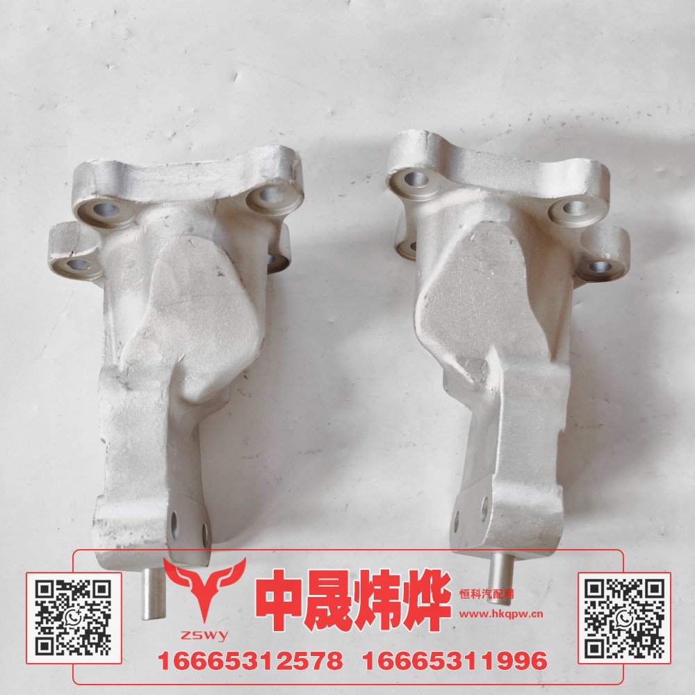 YG1671430044,豪沃MAX前悬右铝支座,济南中晟炜烨国际贸易有限公司