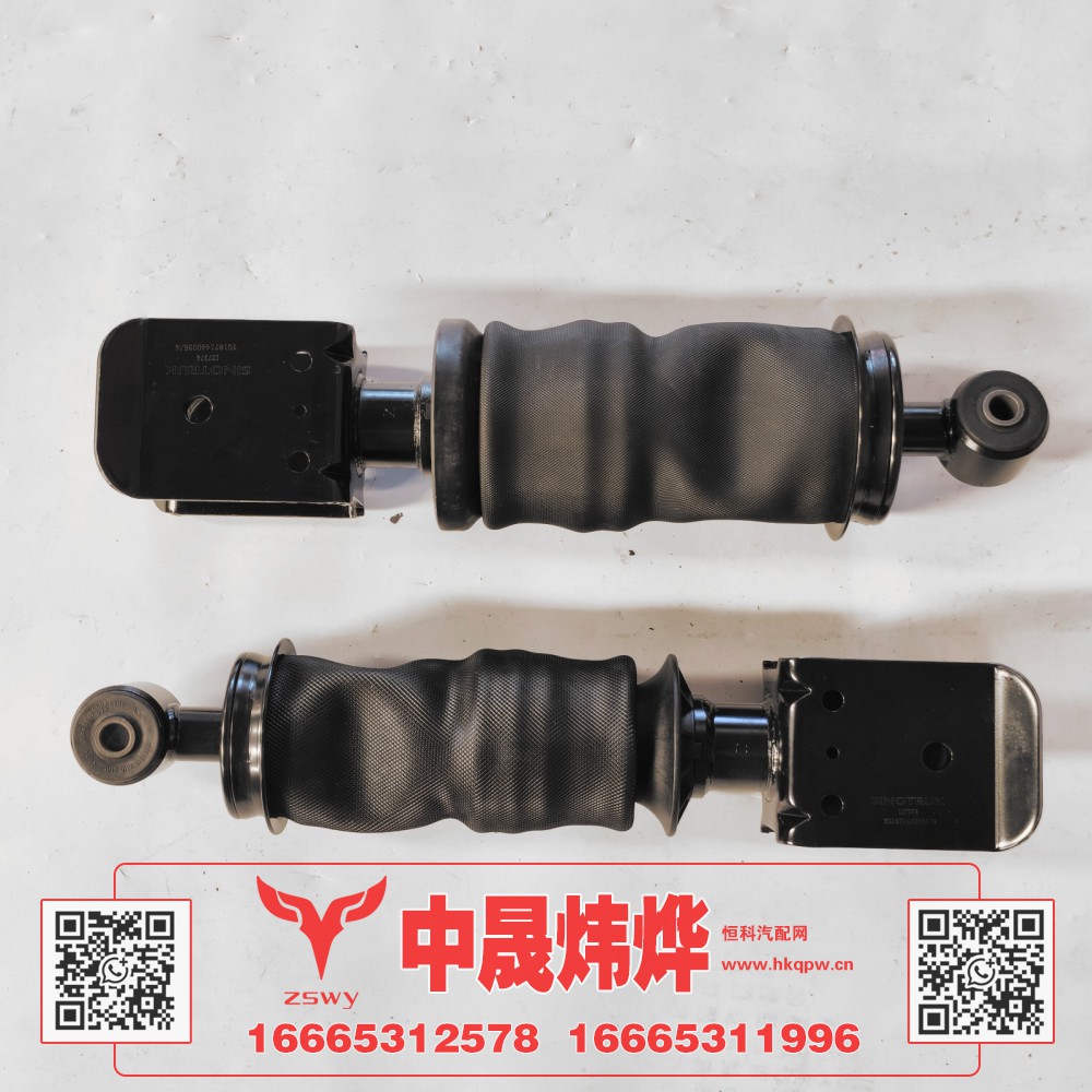 YG1671440035,豪沃MAX后悬减震气囊,济南中晟炜烨国际贸易有限公司