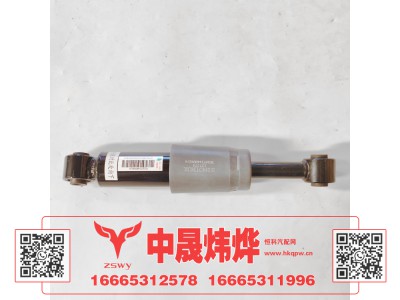 YG1671440042,豪沃MAX横向减震,济南中晟炜烨国际贸易有限公司