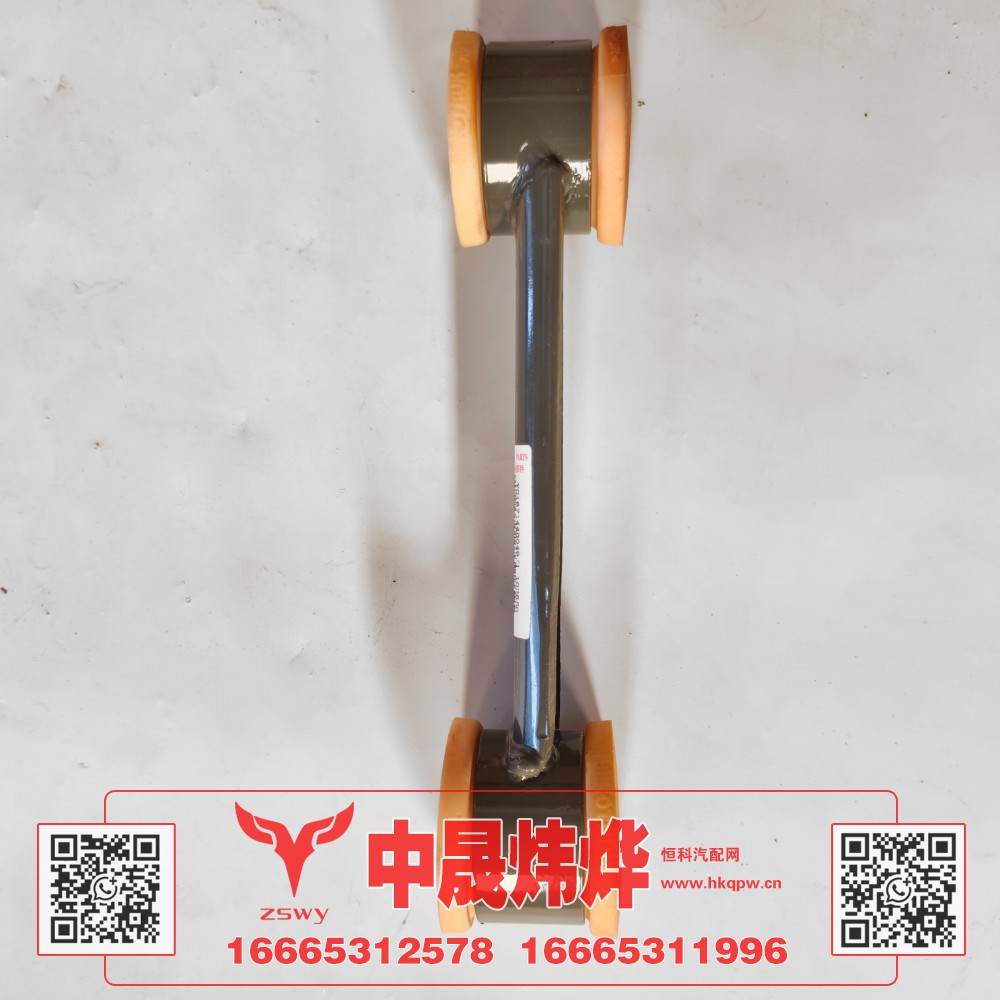 YG1671440049,豪沃MAX后悬拉杆,济南中晟炜烨国际贸易有限公司
