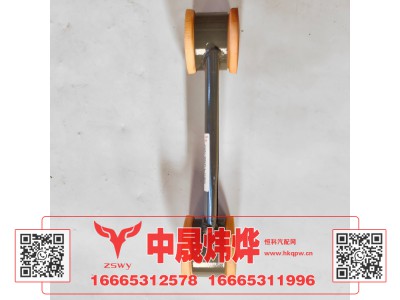 YG1671440049,豪沃MAX后悬拉杆,济南中晟炜烨国际贸易有限公司