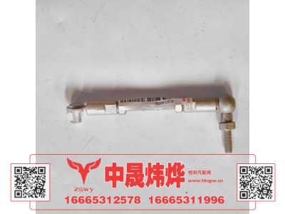 YG1671440059,豪沃MAX后悬调整推杆,济南中晟炜烨国际贸易有限公司