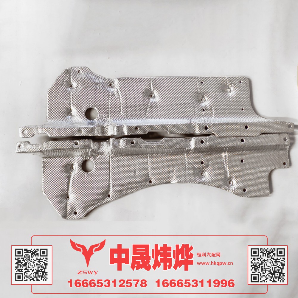 YG1671690016,豪沃MAX降噪板,济南中晟炜烨国际贸易有限公司