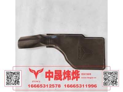 YG1671720061,豪沃MAX接线盒盖,济南中晟炜烨国际贸易有限公司