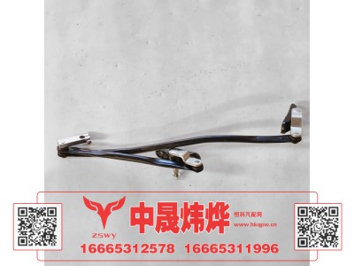 YG1671740101,豪沃MAX雨刷连动杆,济南中晟炜烨国际贸易有限公司