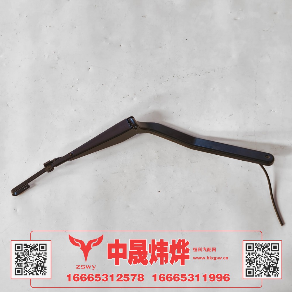 YG1671740103豪沃MAX雨刷臂 65×23×7 0.8kg
