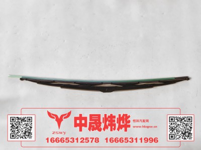 YG1671740104,豪沃MAX雨刷片,济南中晟炜烨国际贸易有限公司