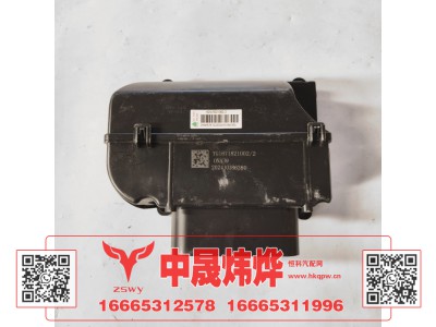 YG1671821002,豪沃MAX外循环进风格栅,济南中晟炜烨国际贸易有限公司