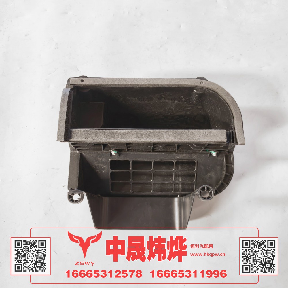 YG1671821002豪沃MAX外循环进风格栅 26.5×22×12 0.3kg