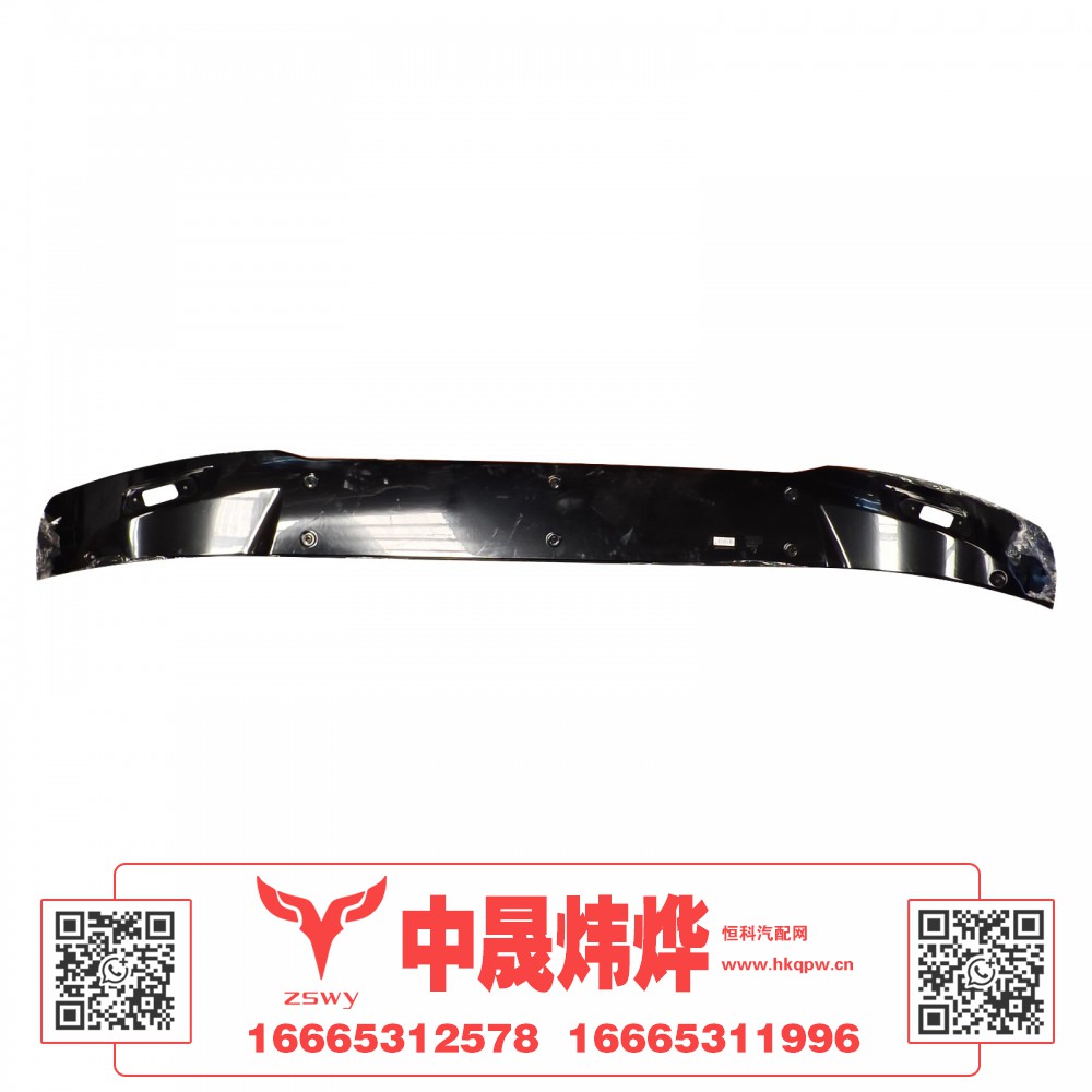 YG1674870030豪沃MAX遮阳罩 240×27×20 3.1kg