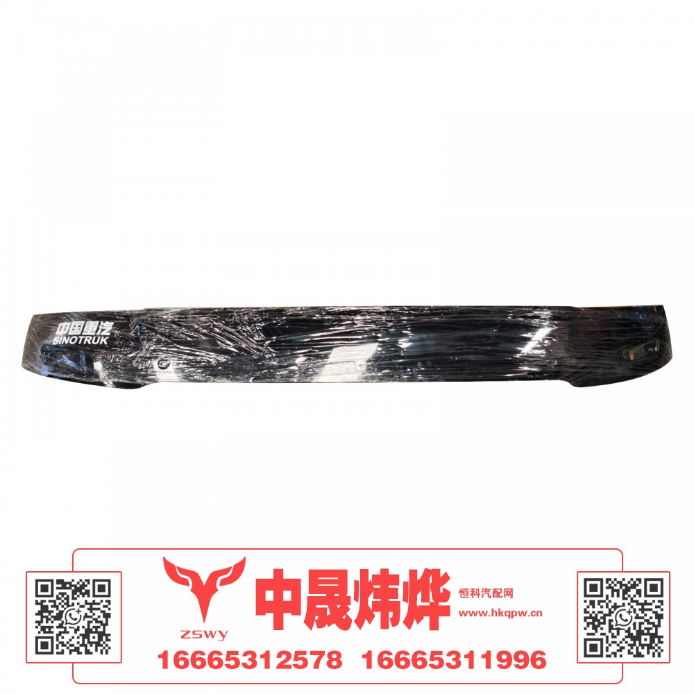YG1674870030,豪沃MAX遮阳罩,济南中晟炜烨国际贸易有限公司