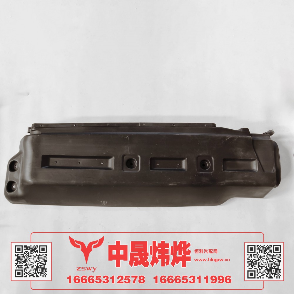 YG9525194500豪沃MAX进气道 138×42×12.5 7.7kg