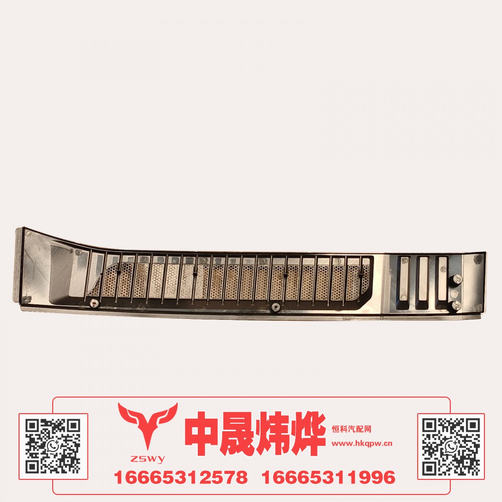 YG9525194501豪沃MAX进气道挡板 146×26×4.5 1.3kg
