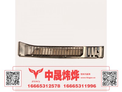 YG9525194501,豪沃MAX进气道挡板,济南中晟炜烨国际贸易有限公司