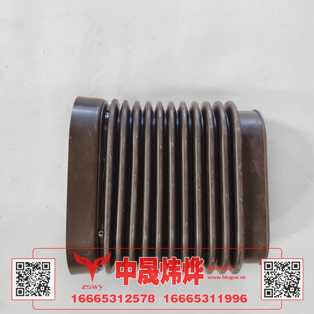 YG9525194503豪沃MAX波纹管 15×28×20 1.5kg