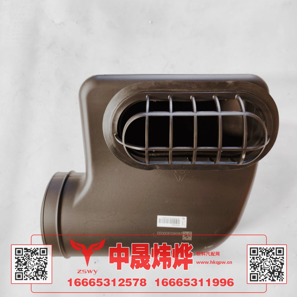 YG9525194504豪沃MAX小进气道 40×40×40 2.5kg