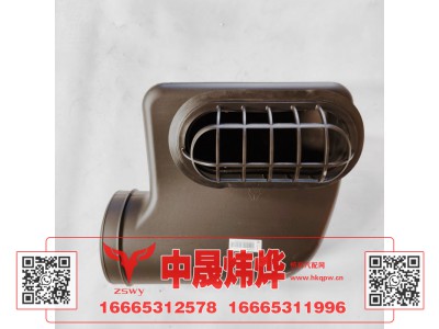 YG9525194504,豪沃MAX小进气道,济南中晟炜烨国际贸易有限公司