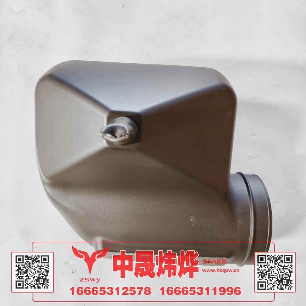 YG9525194504,豪沃MAX小进气道,济南中晟炜烨国际贸易有限公司
