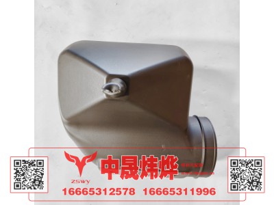 YG9525194504,豪沃MAX小进气道,济南中晟炜烨国际贸易有限公司
