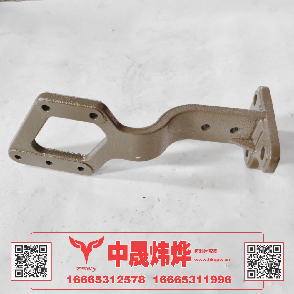 YG9525360123,豪沃MAX干燥器支架,济南中晟炜烨国际贸易有限公司