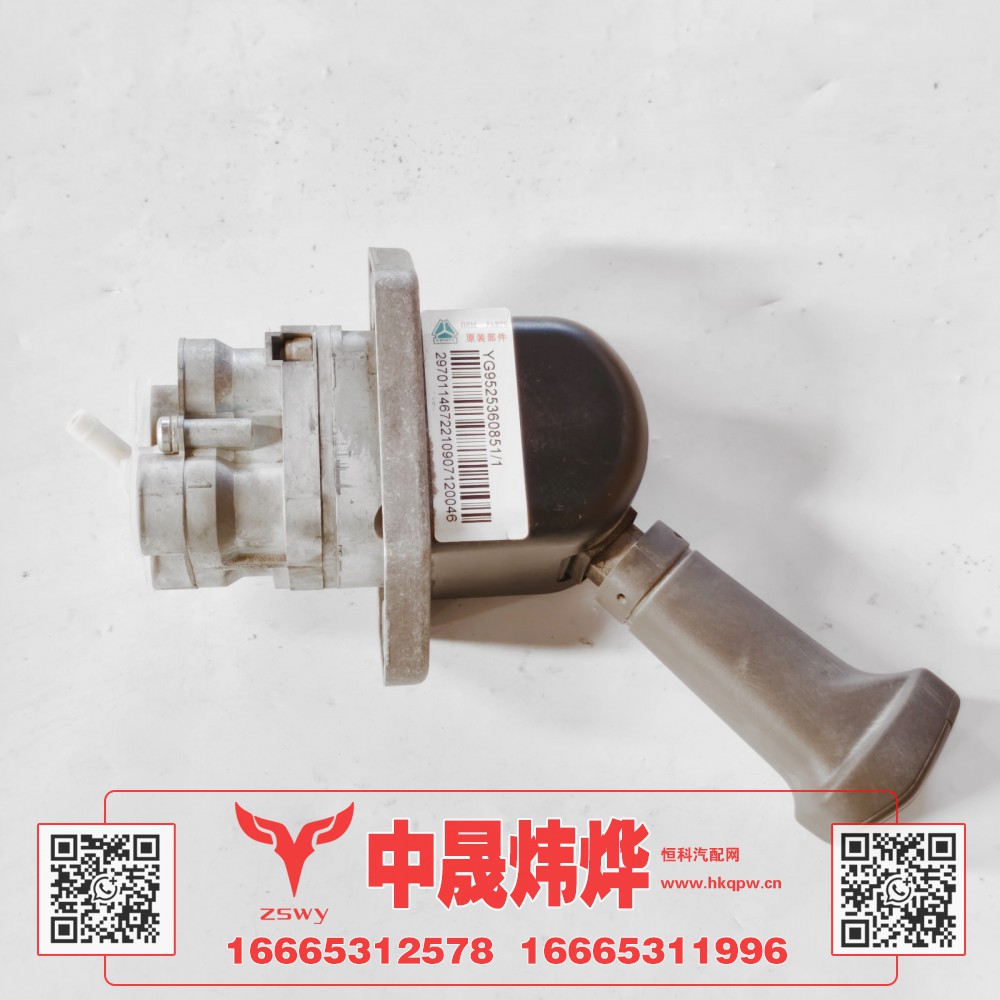 YG9525360851豪沃MAX手制动阀 20×14×6.5 0.6kg