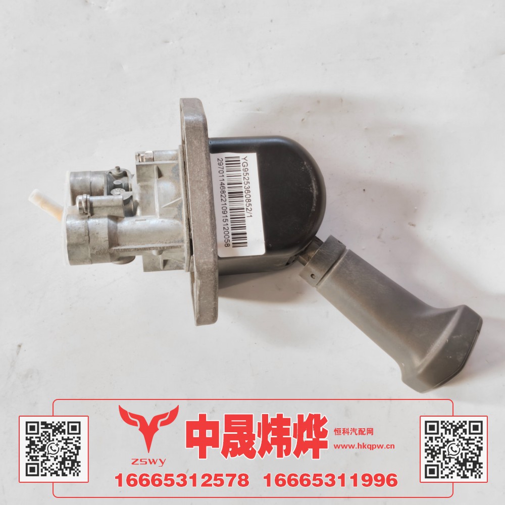 YG9525360852,豪沃MAX挂车手制动阀,济南中晟炜烨国际贸易有限公司