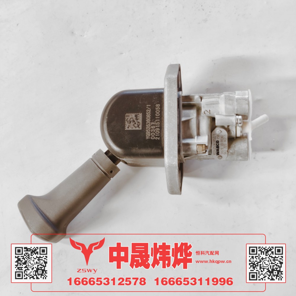 YG9525360852豪沃MAX挂车手制动阀 20×14×6.5 0.6kg