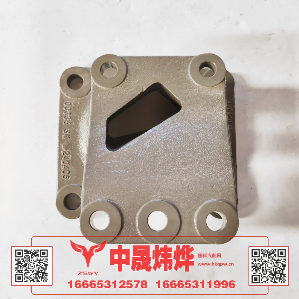 YG9525470045豪沃MAX转向器支架 22×19×15 3.1kg