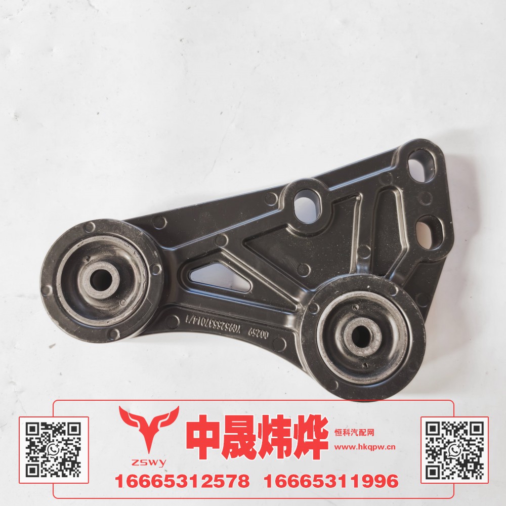 YG9525537014豪沃MAX散热器支承 23×15×4 1.3kg