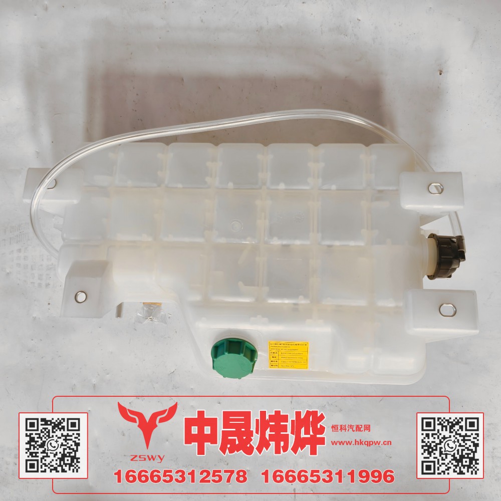 YG9525537046,豪沃MAX膨胀水箱,济南中晟炜烨国际贸易有限公司