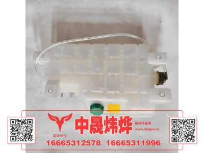 YG9525537046,豪沃MAX膨胀水箱,济南中晟炜烨国际贸易有限公司