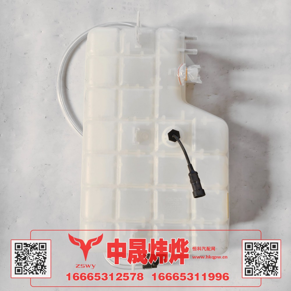 YG9525537046,豪沃MAX膨胀水箱,济南中晟炜烨国际贸易有限公司
