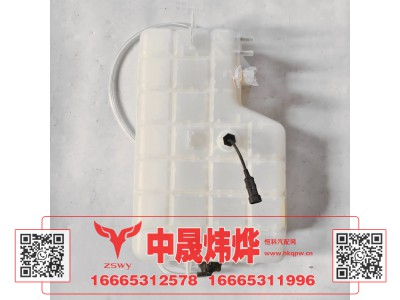 YG9525537046,豪沃MAX膨胀水箱,济南中晟炜烨国际贸易有限公司