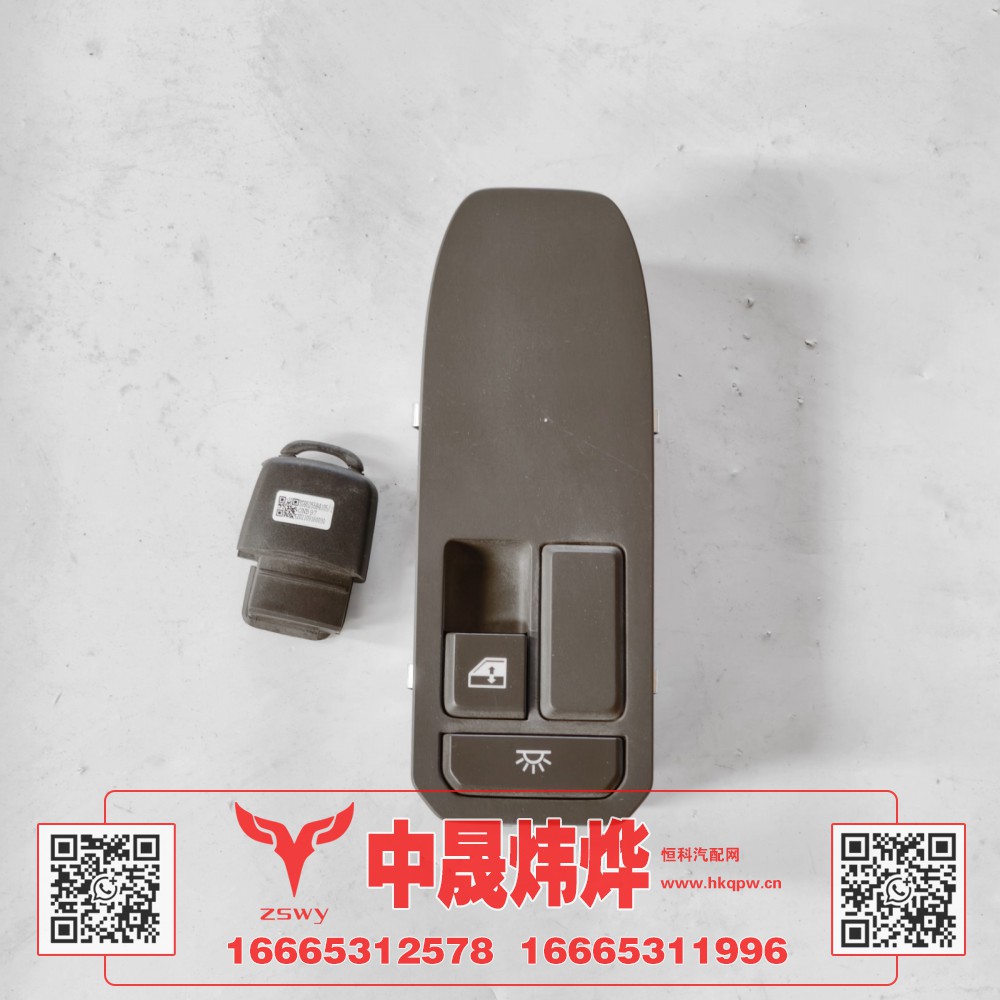 YG9525584104,豪沃MAX车门控制器,济南中晟炜烨国际贸易有限公司