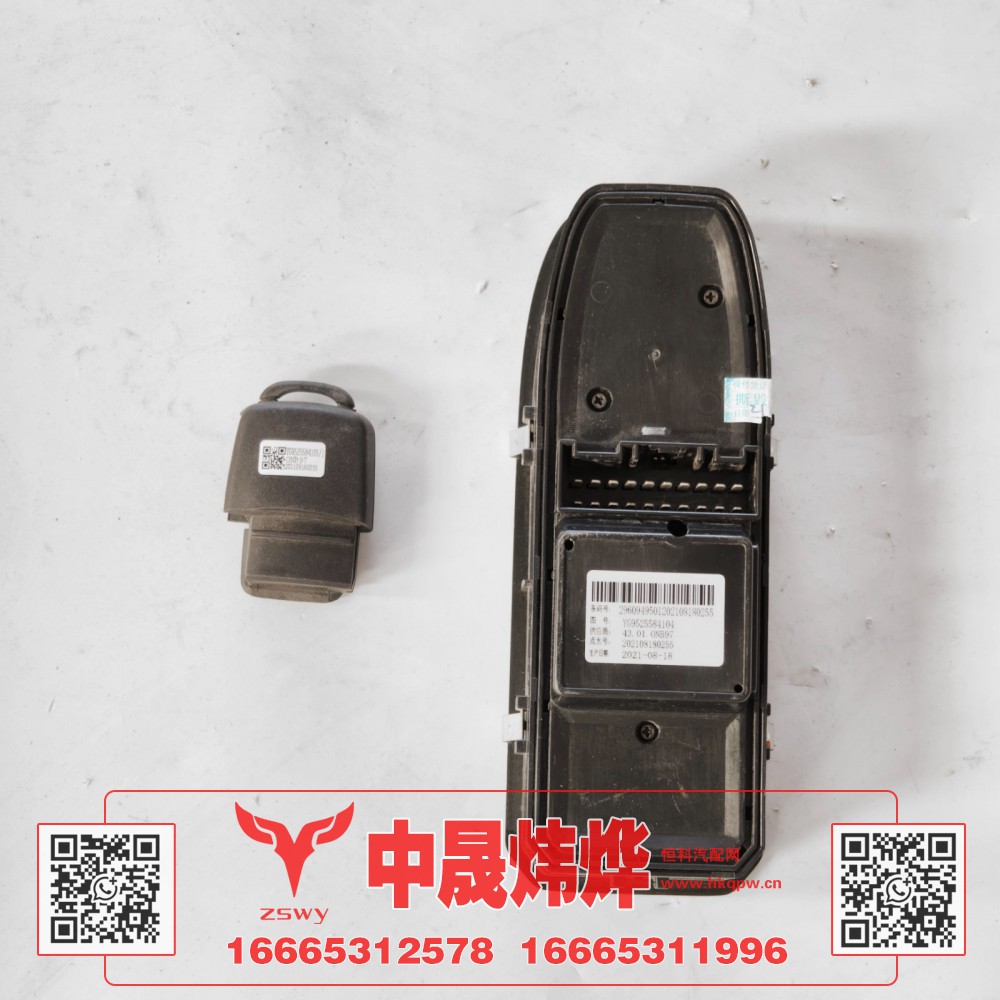 YG9525584104,豪沃MAX车门控制器,济南中晟炜烨国际贸易有限公司