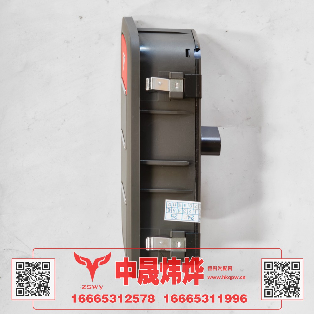 YG9525584702,豪沃MAX门板开关,济南中晟炜烨国际贸易有限公司