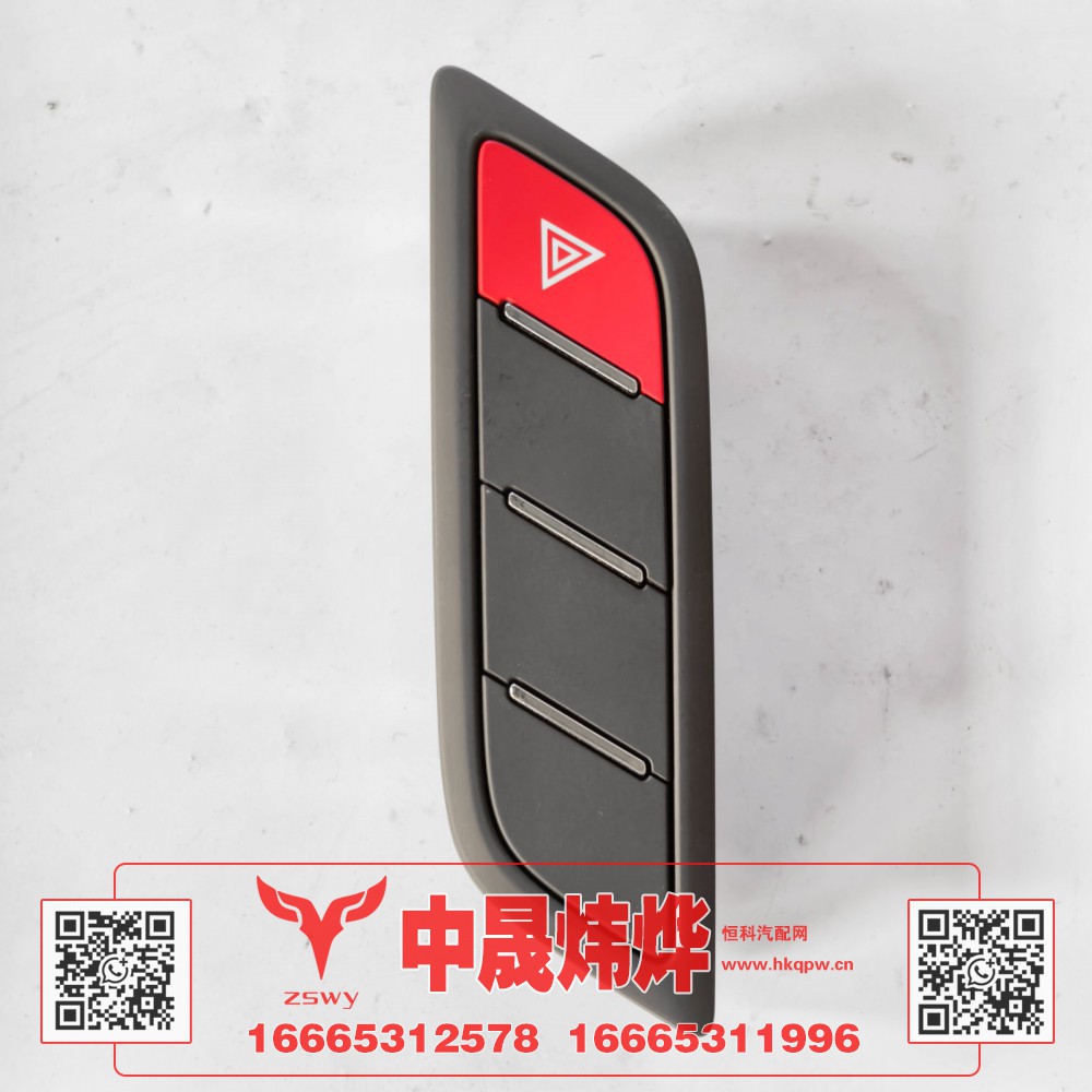 YG9525584702,豪沃MAX门板开关,济南中晟炜烨国际贸易有限公司