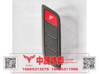 YG9525584702,豪沃MAX门板开关,济南中晟炜烨国际贸易有限公司