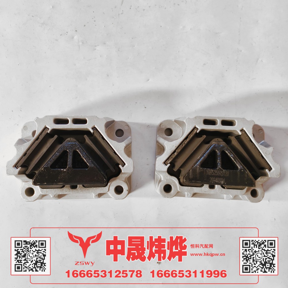 YG9525595110,豪沃MAX发动机左前橡胶支承,济南中晟炜烨国际贸易有限公司