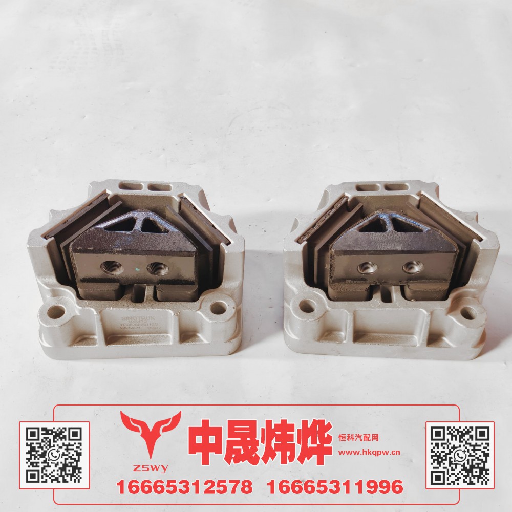 YG9525595110,豪沃MAX发动机左前橡胶支承,济南中晟炜烨国际贸易有限公司
