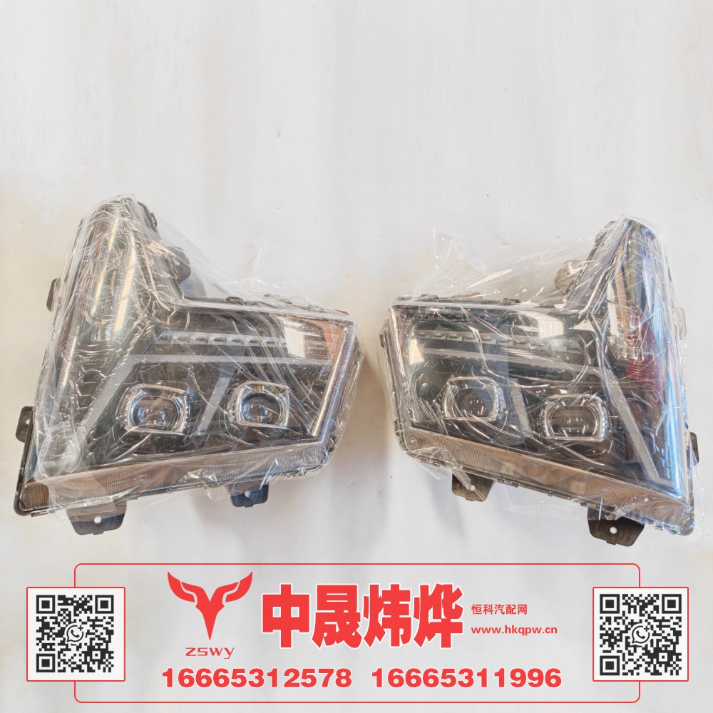 YG9525720012,豪沃MAXLED前照灯,济南中晟炜烨国际贸易有限公司
