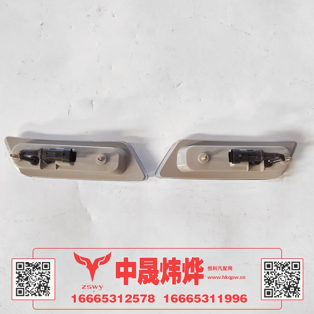 YG9525720021,豪沃MAXLED示廓灯,济南中晟炜烨国际贸易有限公司