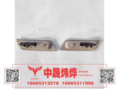 YG9525720021,豪沃MAXLED示廓灯,济南中晟炜烨国际贸易有限公司