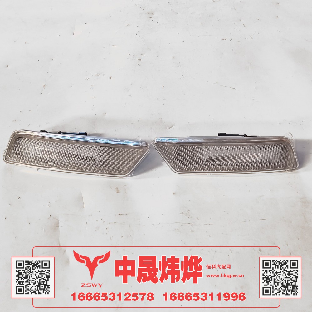 YG9525720021,豪沃MAXLED示廓灯,济南中晟炜烨国际贸易有限公司