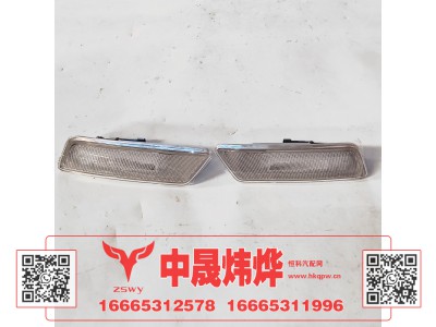 YG9525720021,豪沃MAXLED示廓灯,济南中晟炜烨国际贸易有限公司