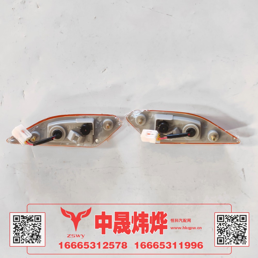 YG9525720031,豪沃MAX左前叶子板灯LED,济南中晟炜烨国际贸易有限公司