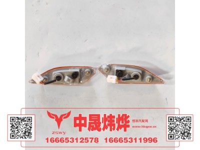 YG9525720031,豪沃MAX左前叶子板灯LED,济南中晟炜烨国际贸易有限公司