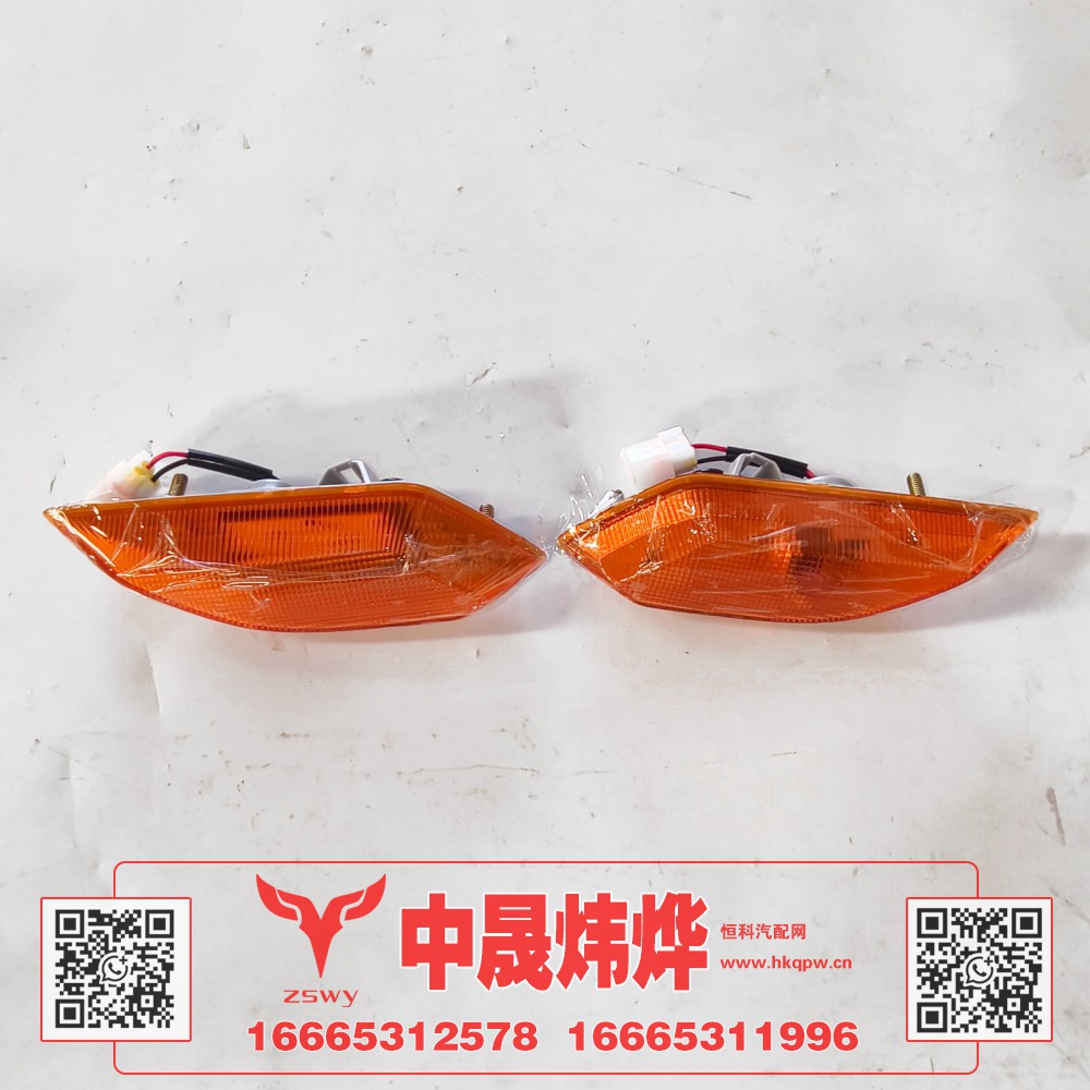 YG9525720031,豪沃MAX左前叶子板灯LED,济南中晟炜烨国际贸易有限公司