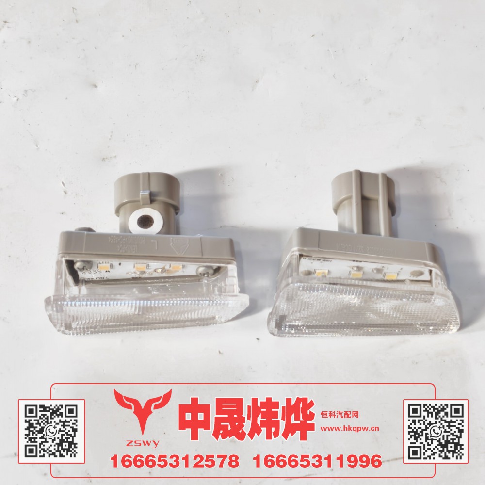 YG9525720052,豪沃MAXLED右前车门灯,济南中晟炜烨国际贸易有限公司